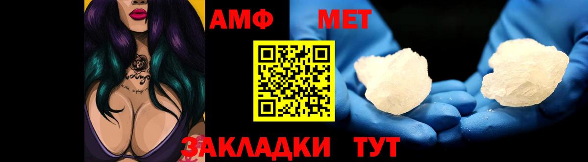 АМФЕТАМИН 98%  Амфетамин  Amphetamine  Курск  Вход с VPN 