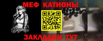 кокс Можга