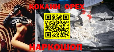 COCAINE Моздок