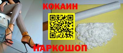 кокаин колумбия Можайск