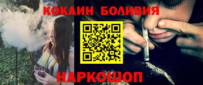 кокс Можга