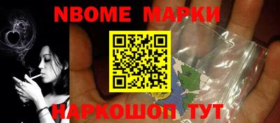 кокаин колумбия Можайск