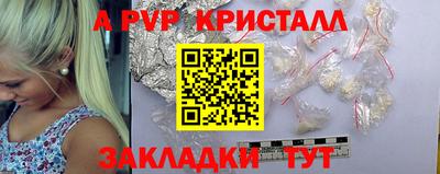COCAINE Моздок