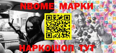 кокаин колумбия Можайск