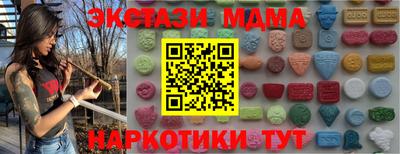 COCAINE Моздок
