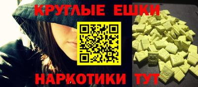 кокаин колумбия Можайск