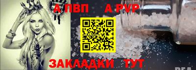 COCAINE Моздок