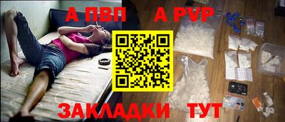 COCAINE Моздок