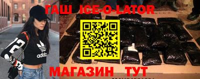 COCAINE Моздок