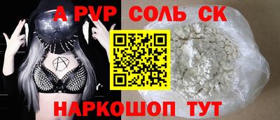 кокс Можга
