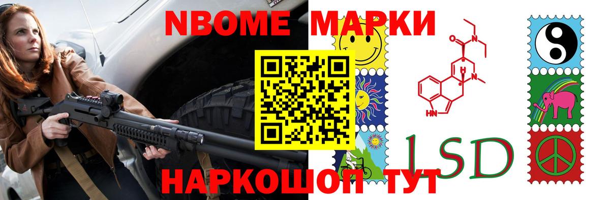 Курск  ЛСД экстази  Вход с VPN  LSD-25 экстази ecstasy 