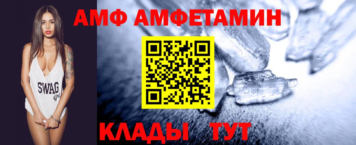 Метамфетамин Methamphetamine  Метамфетамин Methamphetamine  Курск  Вход с VPN 