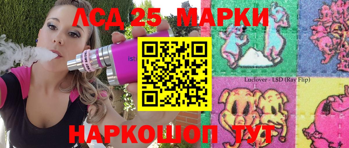 продажа наркотиков  Вход с VPN  Марки 25I-NBOMe 1,5мг  Курск  Марки 25I-NBOMe 1,5мг 