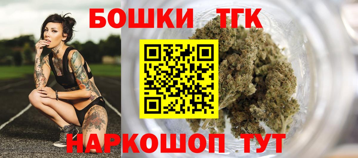 Канабис план Курск