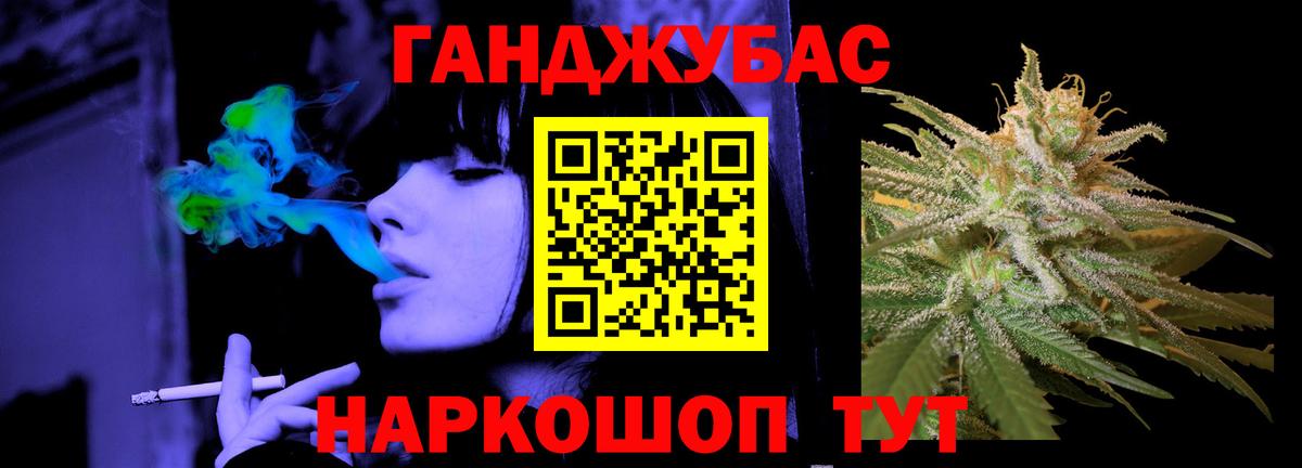Марихуана сатива  Вход с VPN  Бошки Шишки индика  Курск  Канабис LSD WEED 